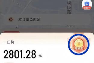 金宝搏188实力截图2